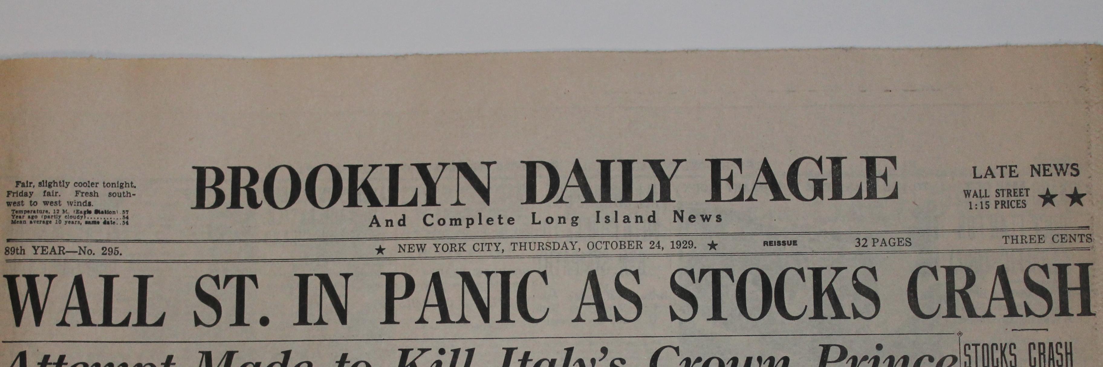 Ёб твою мать banner