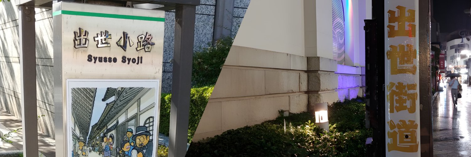 きちじろう banner
