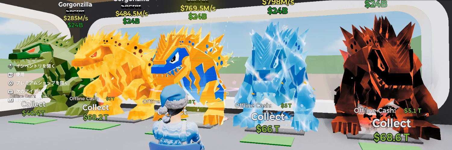 へたっぴ🧋 banner