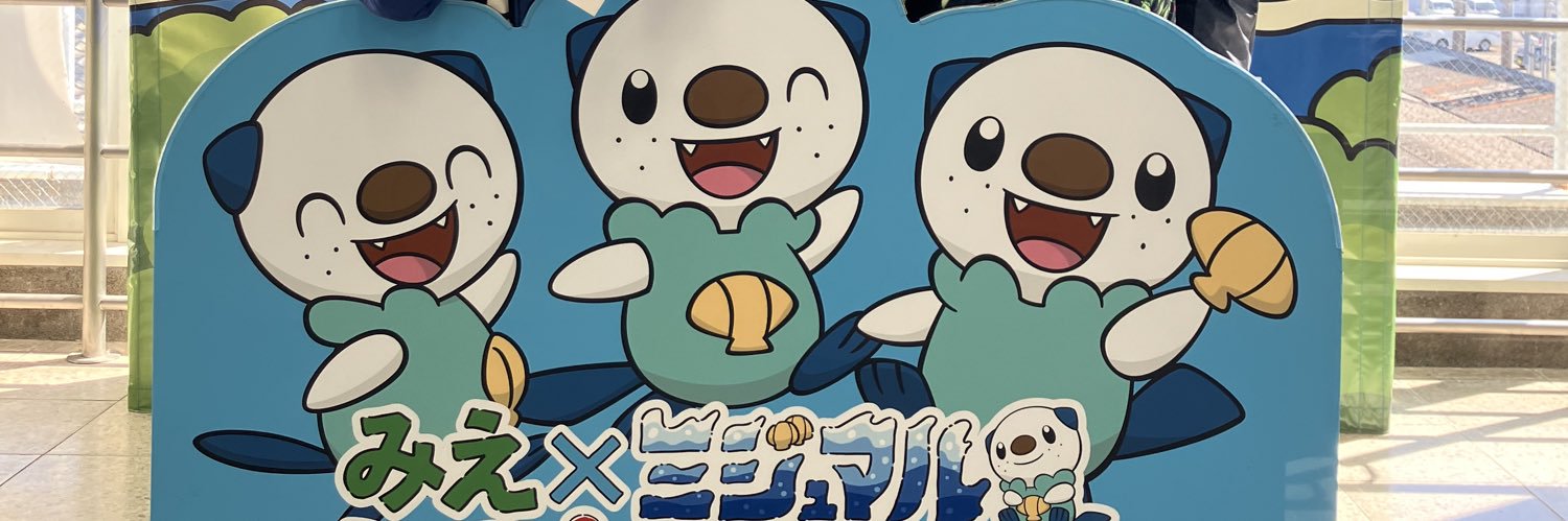 なおはる banner