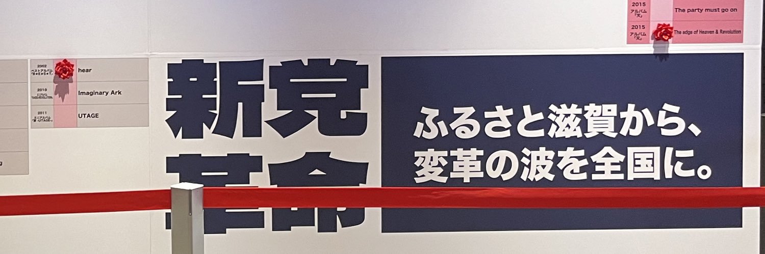 ぼちゃ banner