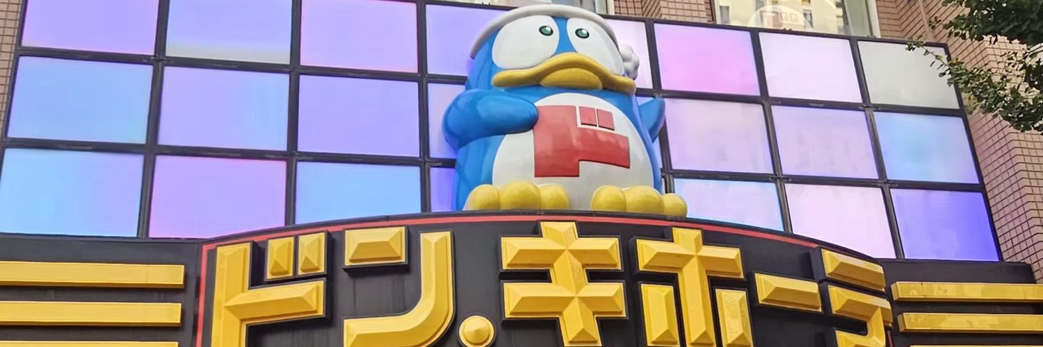 JayDynamiteVice's profile banner image