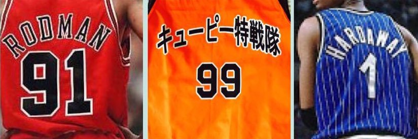 rod91991's profile banner image