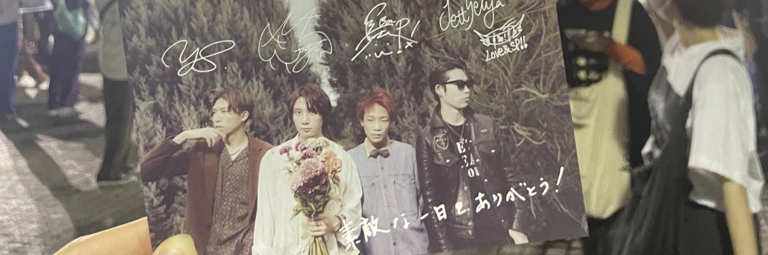 こ banner