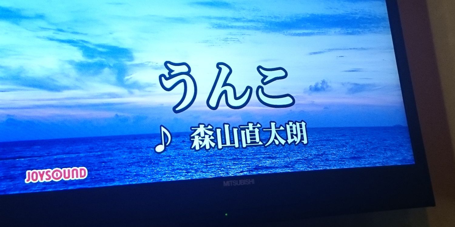🐟あじ🐟 banner