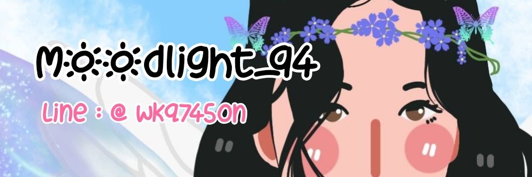 🌸Moodlight🍰 ปิดร้านค่ะ banner