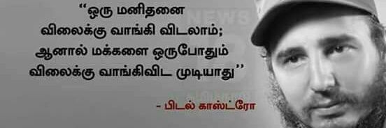 BALUGanesan's profile banner image