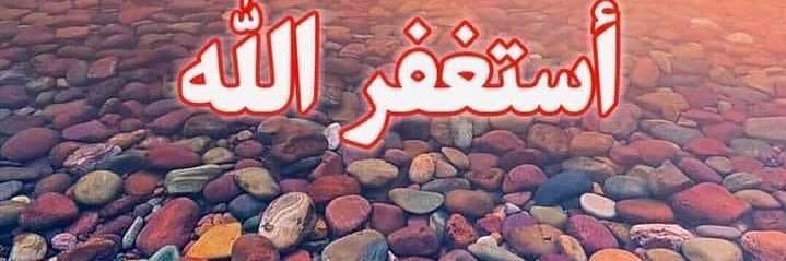 ابو فهد العُمري 9 (النخبوي العالمي) banner