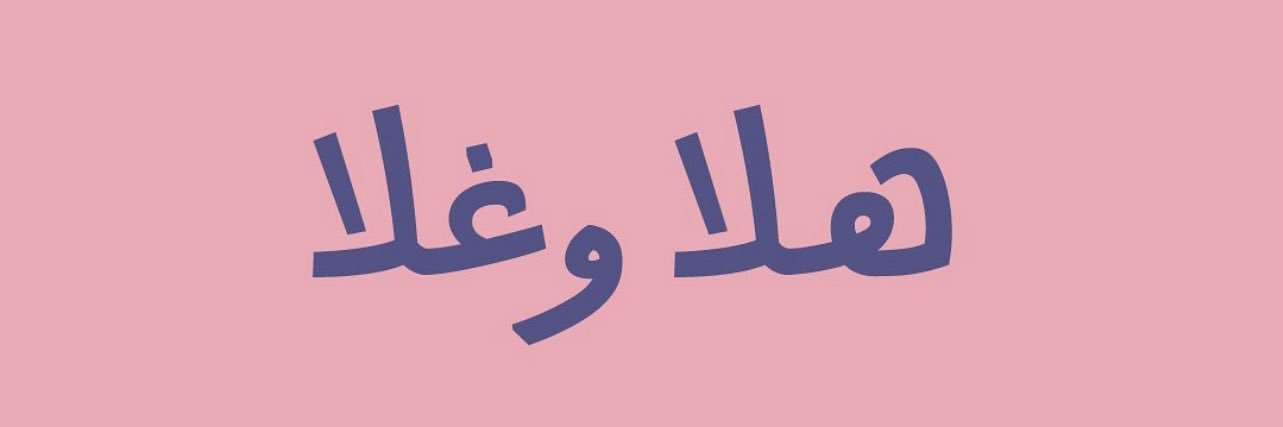 darahotels's profile banner image
