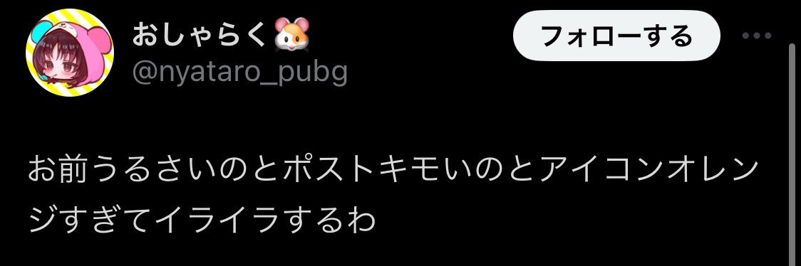 メルル軍副団長赤子_鳥ぽん軍団 banner