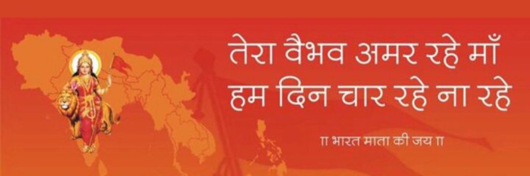 _Anilpatidar's profile banner image