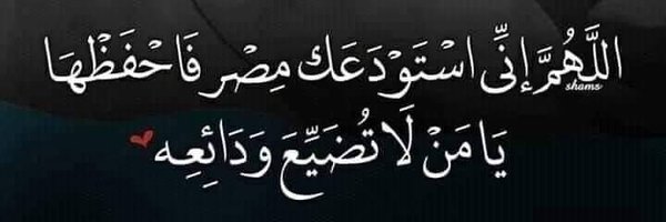 WalidEl3etr73 Profile Banner