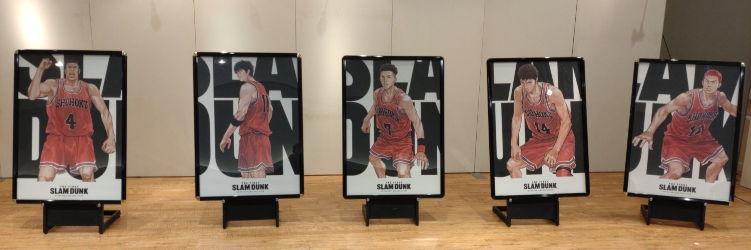マンサー banner