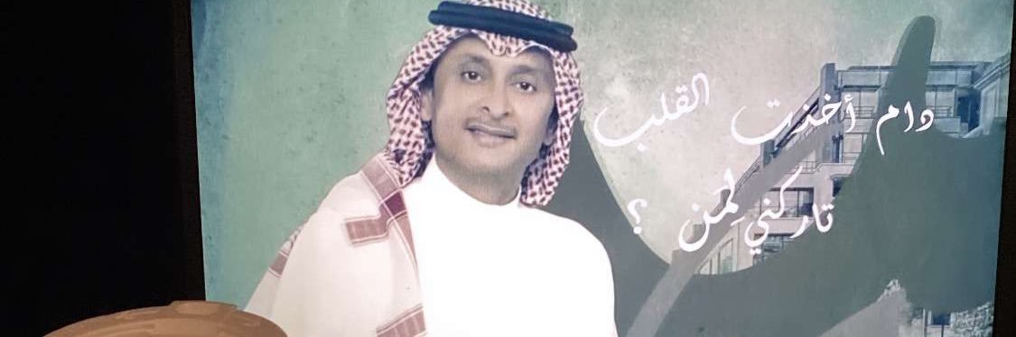 r_alj6's profile banner image