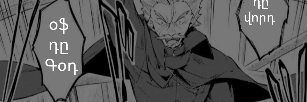 MariusdeMH's profile banner image