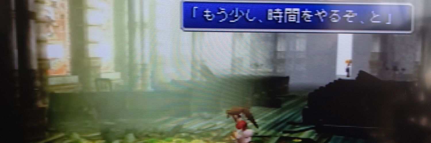 aezing's profile banner image