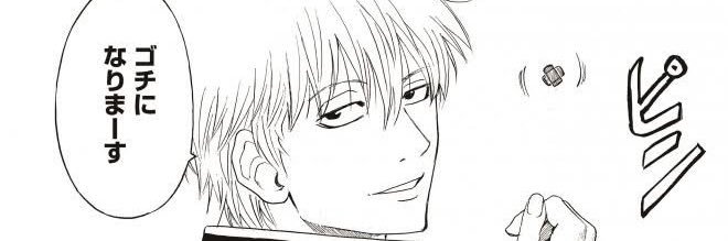 boku1031's profile banner image