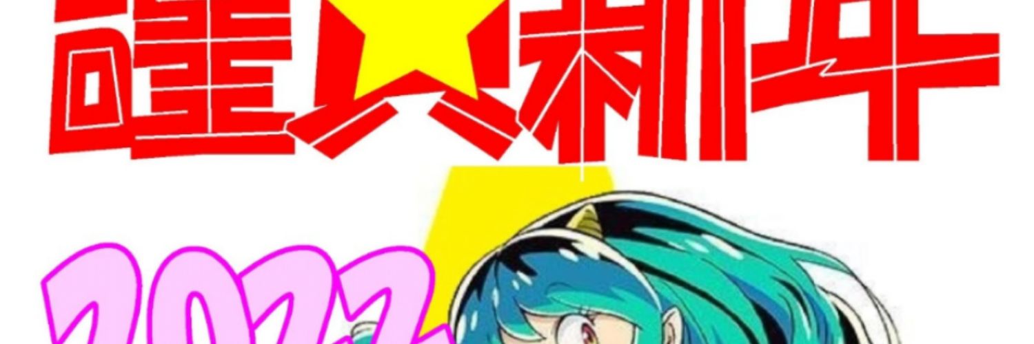 tacharo's profile banner image
