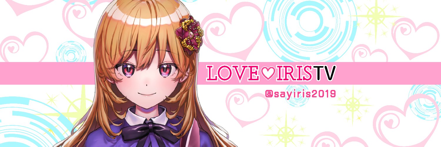 らぶ♡あいりすTV banner