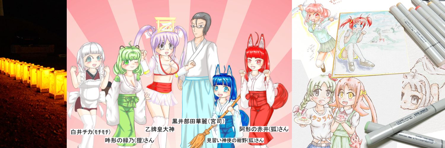 YuliAge's profile banner image