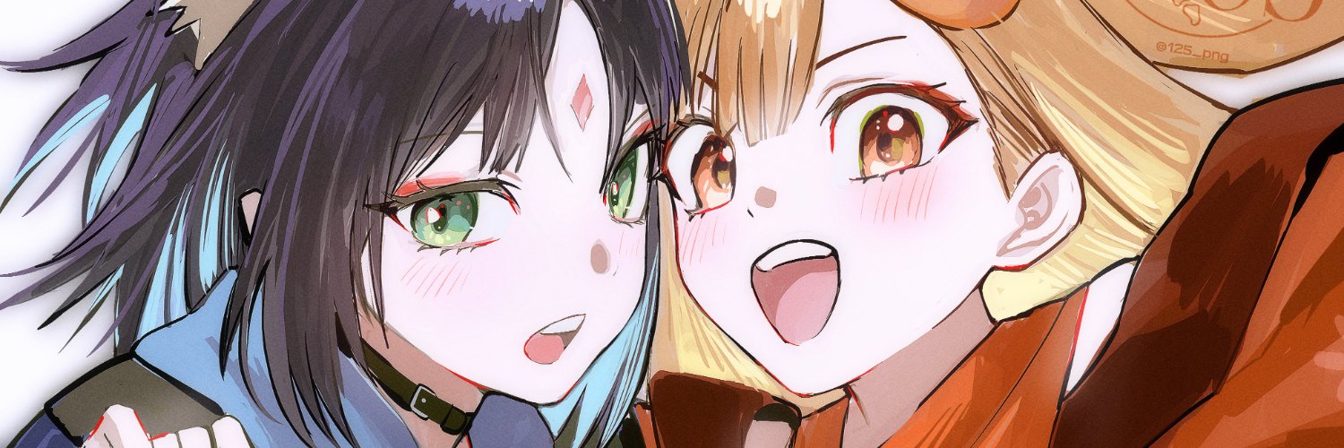 avery banner