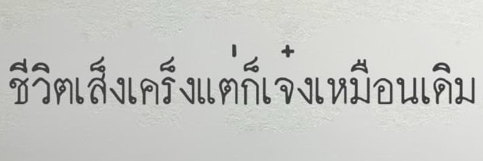 จุ๊มปุ๊ก☆彡🧀🍅🧤 banner