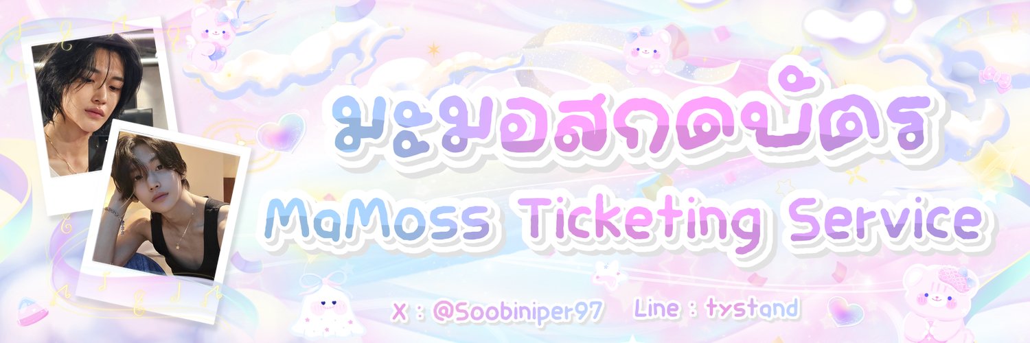 Soobiniper97's profile banner image