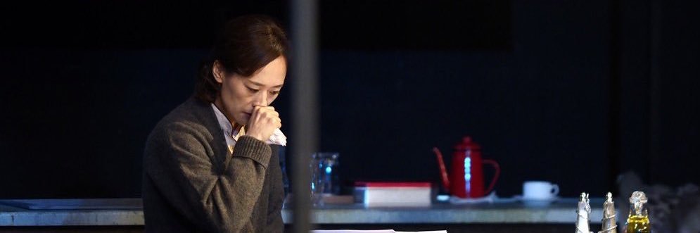 츄 banner