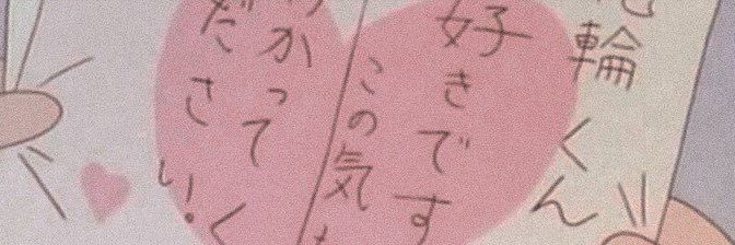 softlygguks's profile banner image