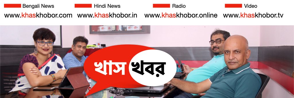 Khas Khobor banner