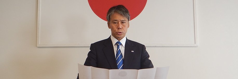 玉置 明【大田区】私たちの『教育勅語』明治からの道徳を伝える会's banner