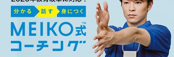 yuitter3's profile banner image