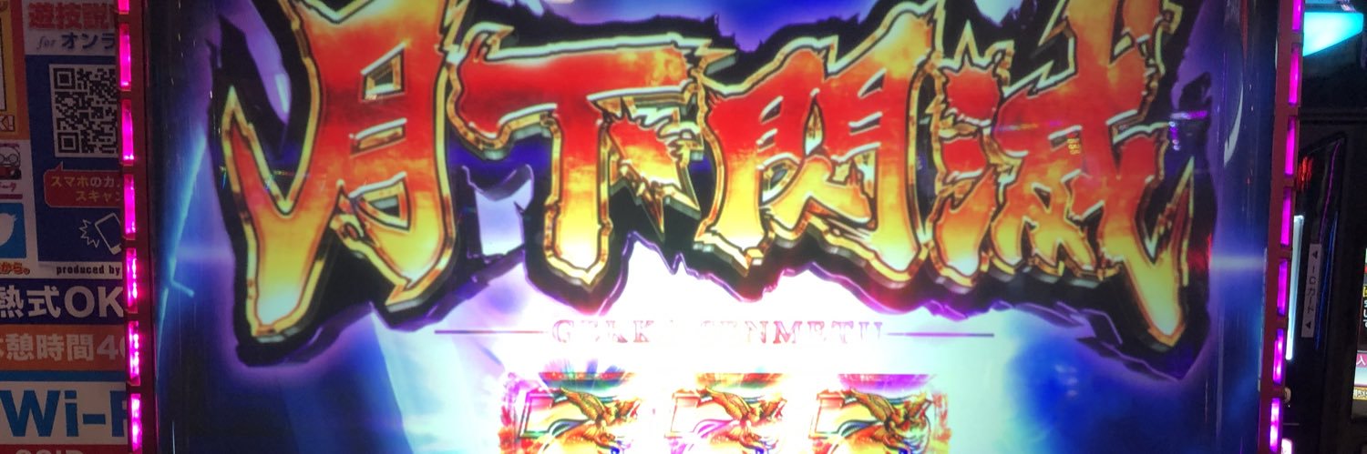 t829t's profile banner image