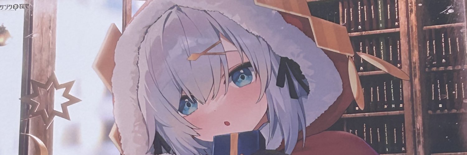 にむ♫🐌 banner