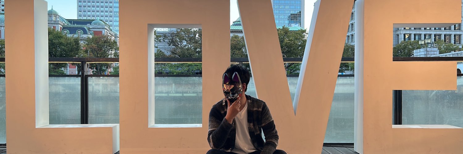 えめまん｜圧倒的強者🕺 banner