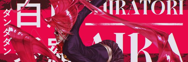 dewborb_art Profile Banner