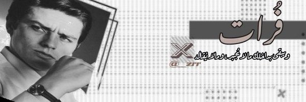 __zrr Profile Banner