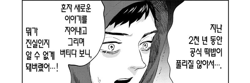 적폐뇌절착즙대깨엘 banner