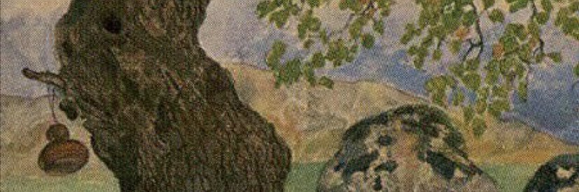 ع banner