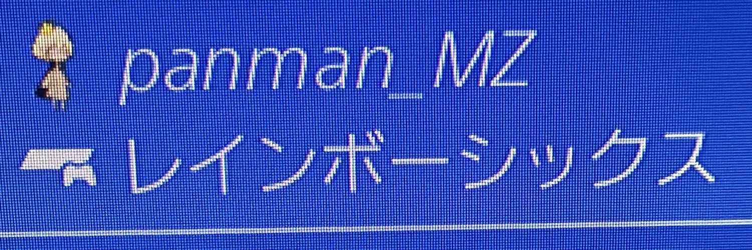 panman_AcG's profile banner image