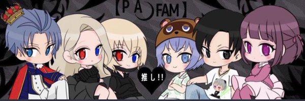 らいが📪〖 ᴾᴬ ☽ 𝙵𝙰𝙼 〗 Profile Banner