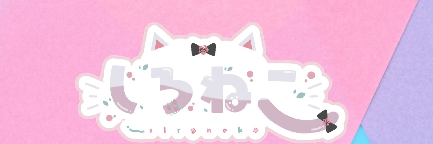 sironeko0109's profile banner image