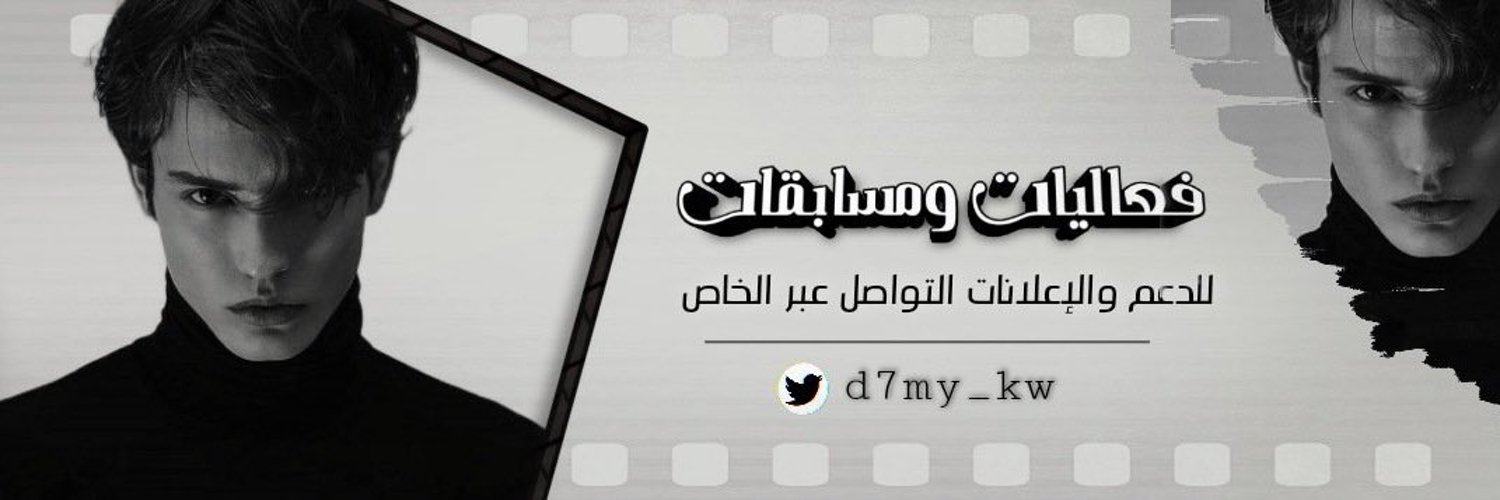 حريري D7MY Profile Banner