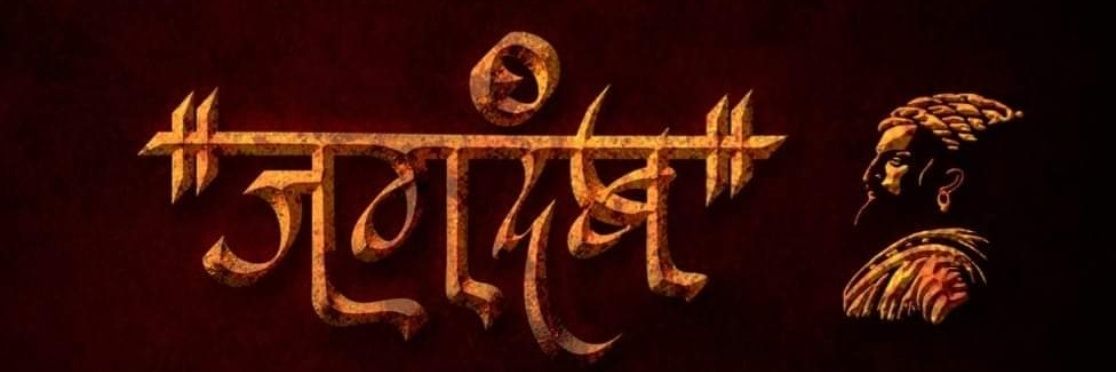 Shashank Rawat banner