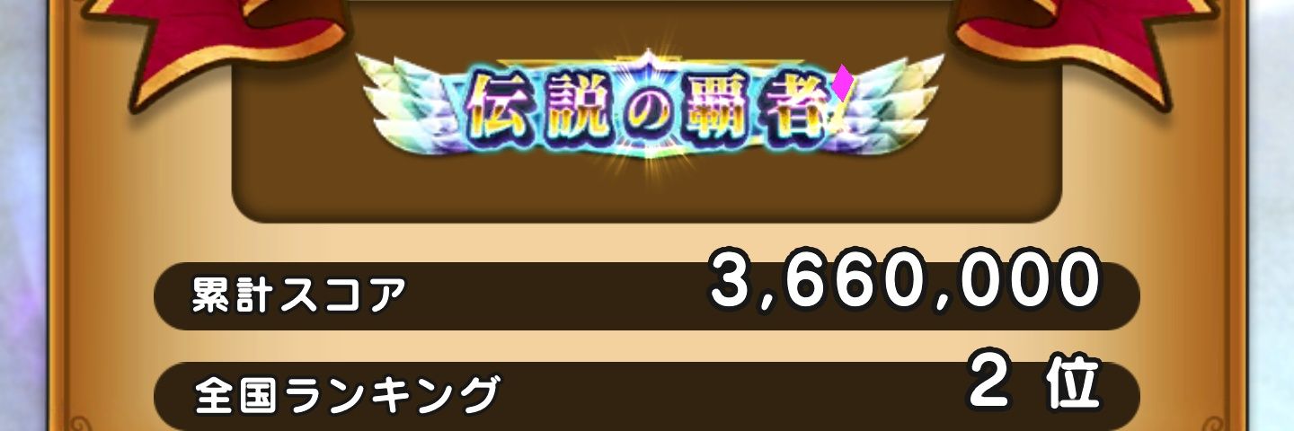 駄々滑りのタツヤ🥶 banner