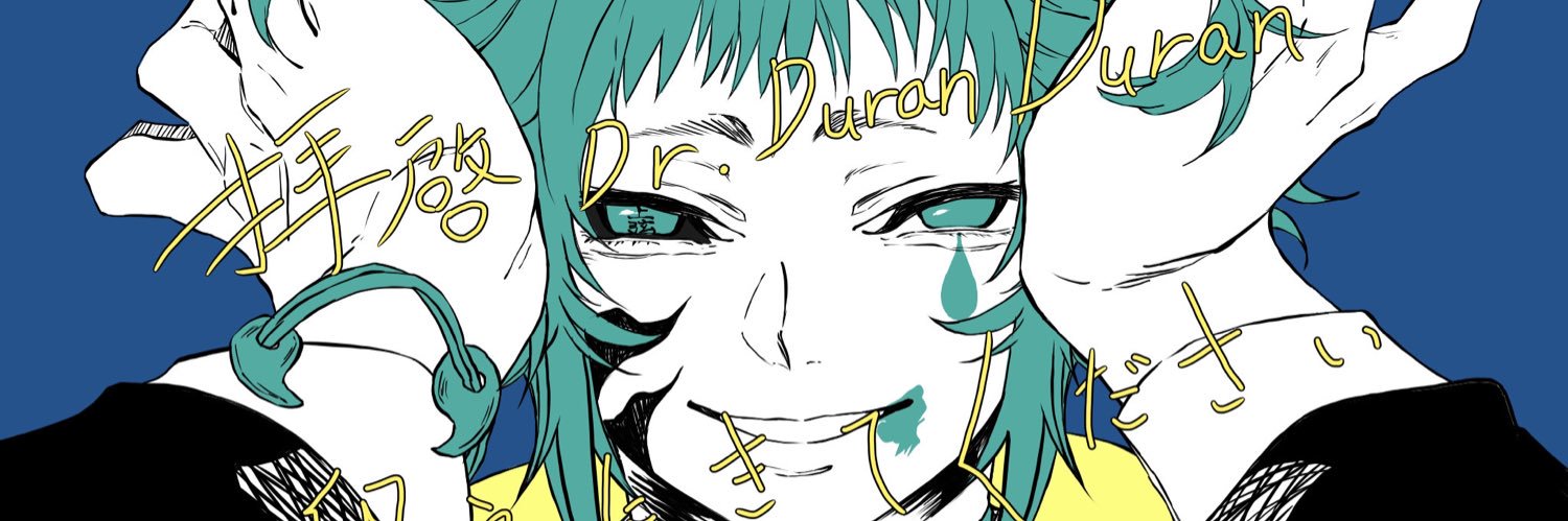 header image