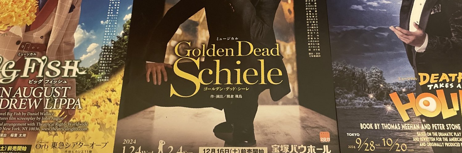 なずな banner