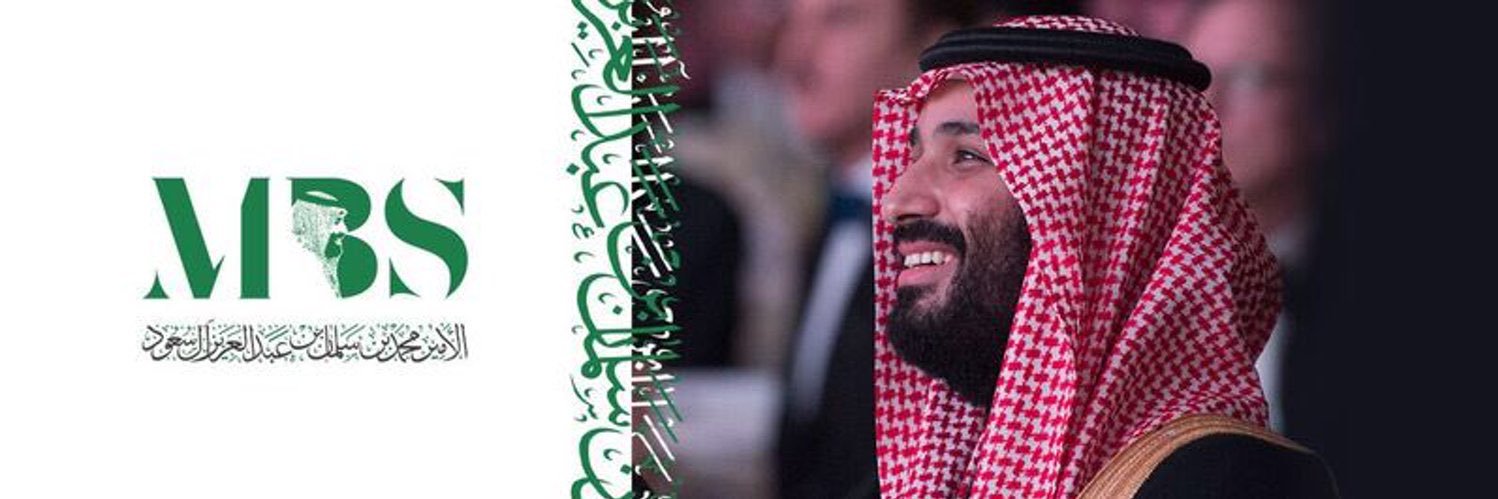 Ibrahimbinfaleh's profile banner image