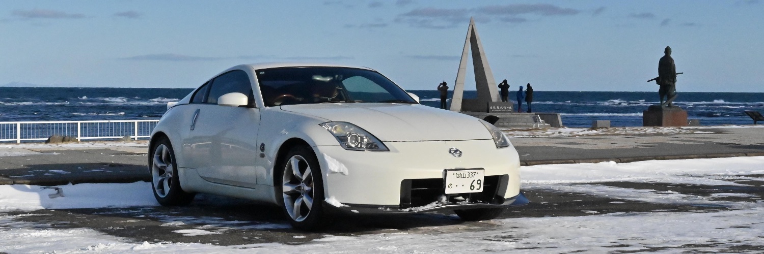 Takaaki. タカアキ banner