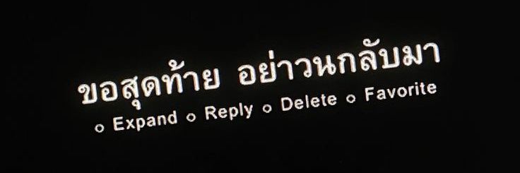 P banner